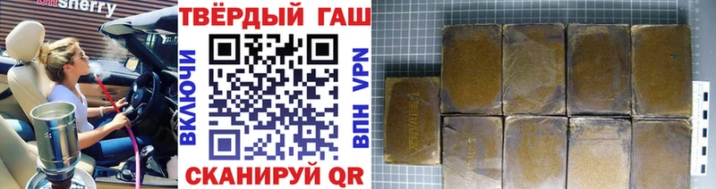 Купить Галлюциногенные грибы  A-PVP  АМФЕТАМИН  МЕФ  ГАШИШ  КОКАИН  Дятьково