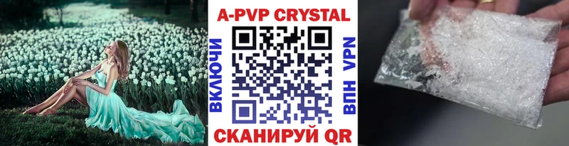 Купить закладки  Дятьково  Альфа ПВП кристаллы 