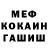 МЕТАДОН мёд Rusty Cat