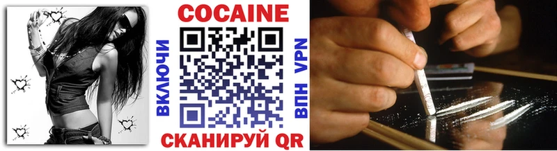 Купить где  Дятьково  Кокаин 99% 