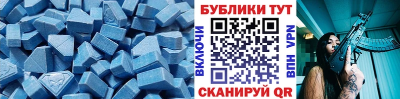 ЭКСТАЗИ XTC  Купить где  Дятьково 