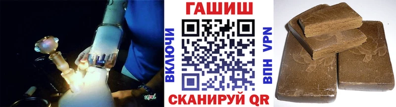 Купить где  Дятьково  ГАШ 40% ТГК 