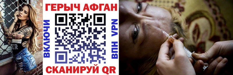 Купить закладки  Дятьково  Героин Афган 