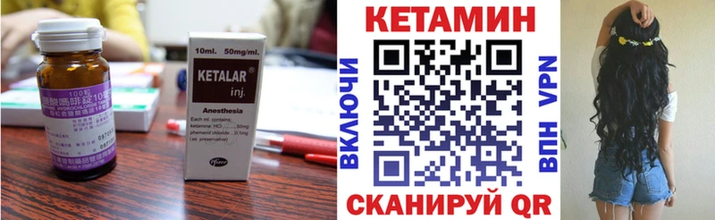 Купить закладки  Дятьково  Кетамин VHQ 