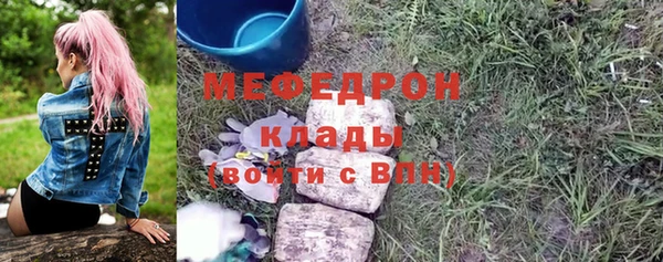герыч Ельня
