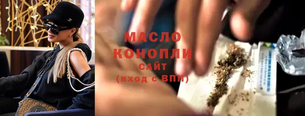шишки Елизово