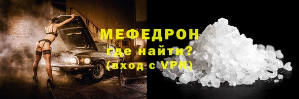 герыч Ельня