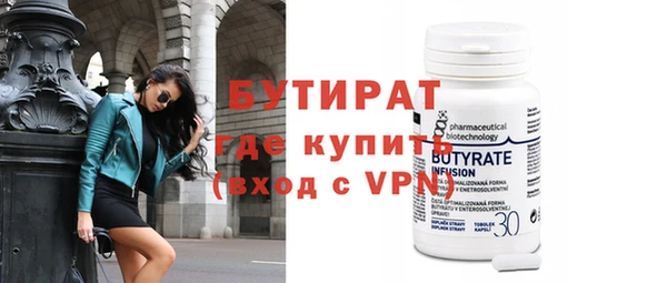 молекула духа Дмитров