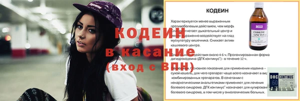 COCAINE Дмитриев