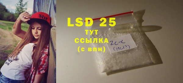 герыч Ельня