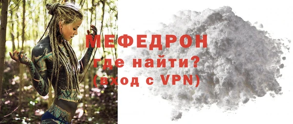 дурь Елабуга