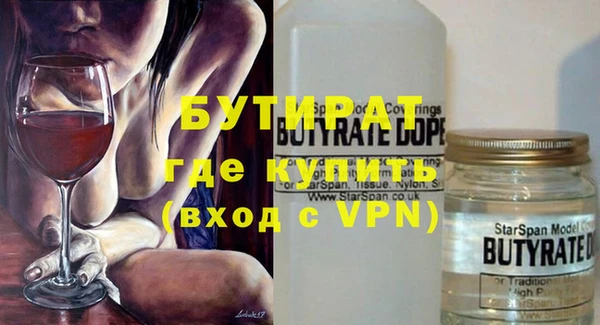 герыч Ельня