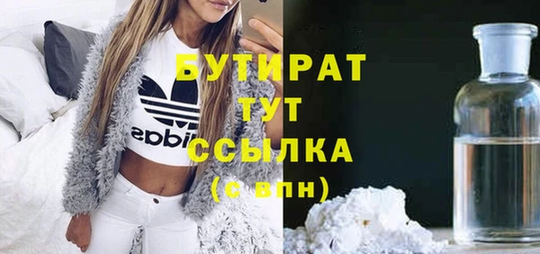 шишки Елизово