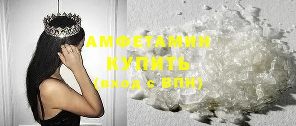 герыч Ельня