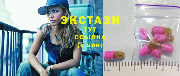 шишки Елизово