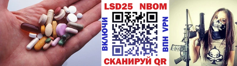 Лсд 25 экстази кислота  Купить закладки  Дятьково 