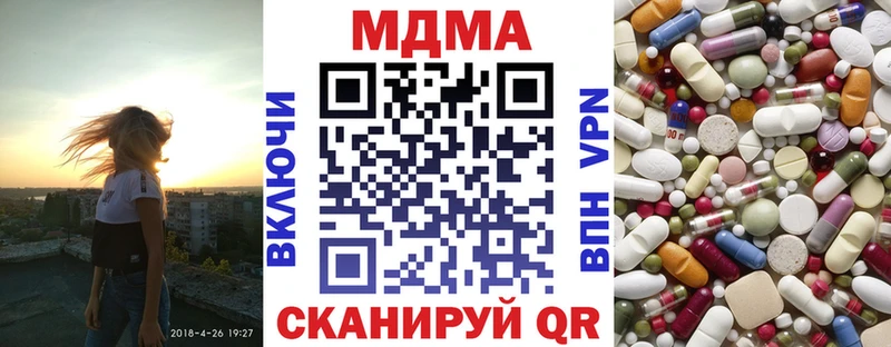 МДМА кристаллы  Купить  Дятьково 