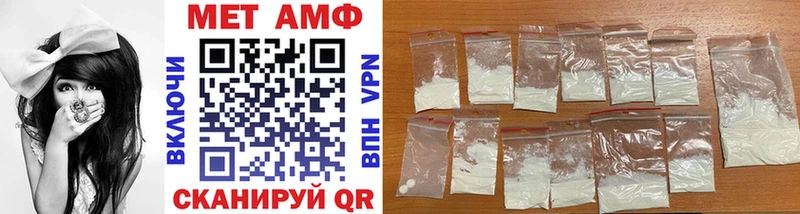Купить где  Дятьково  МЕТАМФЕТАМИН Methamphetamine 