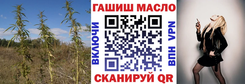Дистиллят ТГК вейп с тгк Купить где Дятьково