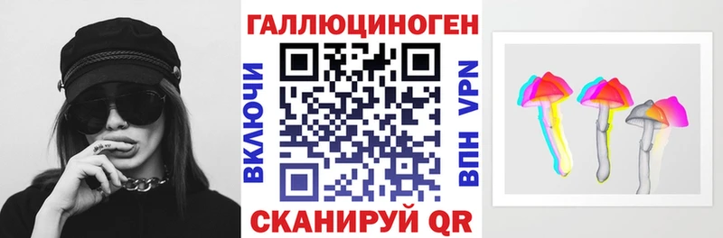 Галлюциногенные грибы Cubensis Дятьково